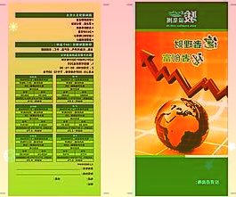 中國鐵路:暫停發售4月8日及以后火車票預計4月2日恢復發售