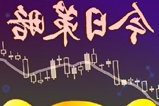 001979招商蛇口3月24日收盤最新數據:漲3.56%