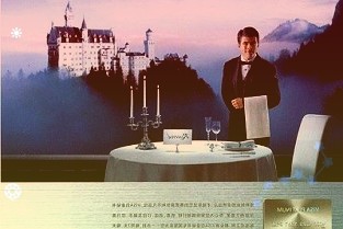000034神州數碼3月24日收盤數據:較昨日下跌0.28%