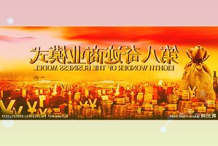 000065北方國際3月24日全天跌幅2.89%,股價下跌0.29元