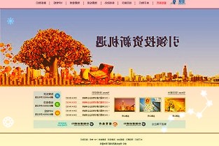 600520文一科技3月24日漲幅達6.24%,最新價格每股11.24元