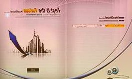 603298杭叉集團(tuán)3月25日早盤(pán)小幅上漲0.15%