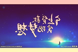 天壇生物600161:疫情影響短期業績漿站拓展有望加速