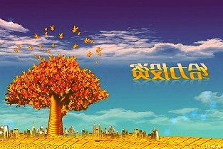 603079圣達生物3月29日全天上漲2.03%,截止收盤報14.56元