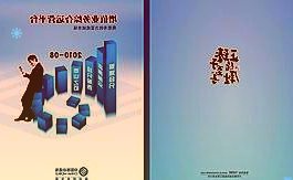 002780三夫戶外3月29日小幅下跌1.23%收盤,最新收盤價12.87元