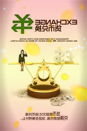 卓越商企服務李曉平:公司正在研究長期激勵計劃