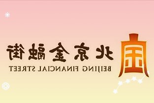 中國衛星:對鈦金科技由控制變為實施重大影響,上半年歸母凈利潤同比漲46.
