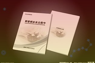 光啟技術上半年多項數據創新高