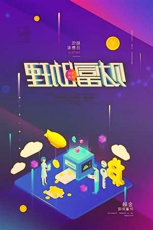 002634棒杰股份4月1日早盤最新數據:漲3.13%