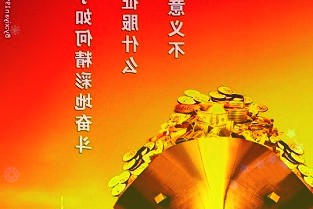 000633合金投資4月1日收盤(pán)小幅上漲0.16%
