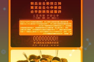 方大炭素各個單元創新實措抓安全