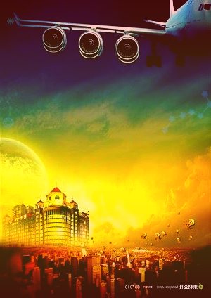 樓市調控“小步快跑”中國多地降低改善性購房門檻