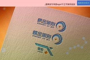 豫園股份定增募資80億!“復星系”重要棋子引“活水”?