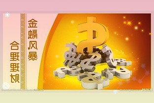 太陽能：拖欠補貼發放在即行業迎來價值重估、公司業績彈性最足