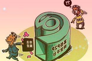 偉思醫療收問詢函:要求說明終止IPO募投康復設備組裝調試項目的必要性、合