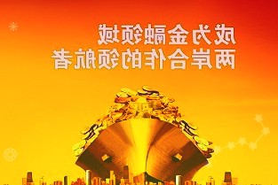 天山股份:本年度在鐵路、公路、水利、機(jī)場(chǎng)、石油等重點(diǎn)工程項(xiàng)目均有新增中標(biāo)