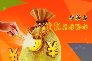 2022年中國(guó)GDP增長(zhǎng)3%2023年經(jīng)濟(jì)向好支撐足